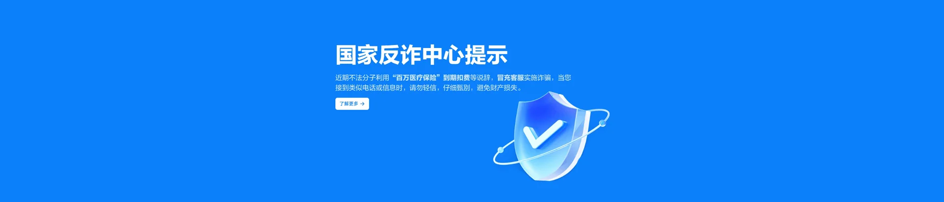 马边彝族自治县移动宽带