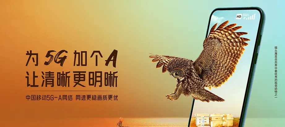 马边彝族自治县马边彝族自治县苏坝镇 移动宽带