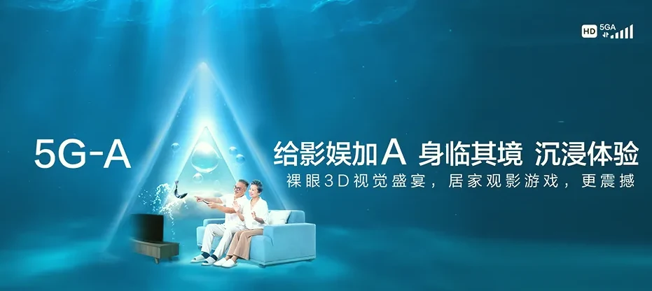 马边彝族自治县马边彝族自治县下溪镇 移动宽带