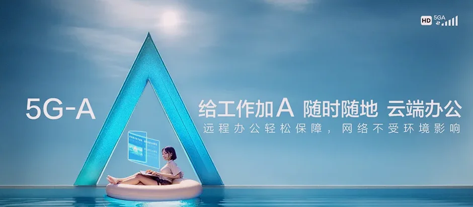 马边彝族自治县马边彝族自治县大竹堡乡 移动宽带