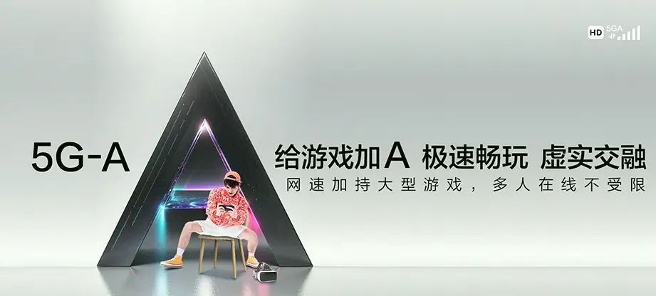 马边彝族自治县马边彝族自治县高卓营乡 移动宽带
