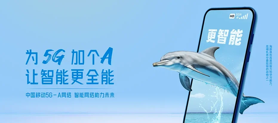 马边彝族自治县马边彝族自治县大竹堡乡 移动宽带