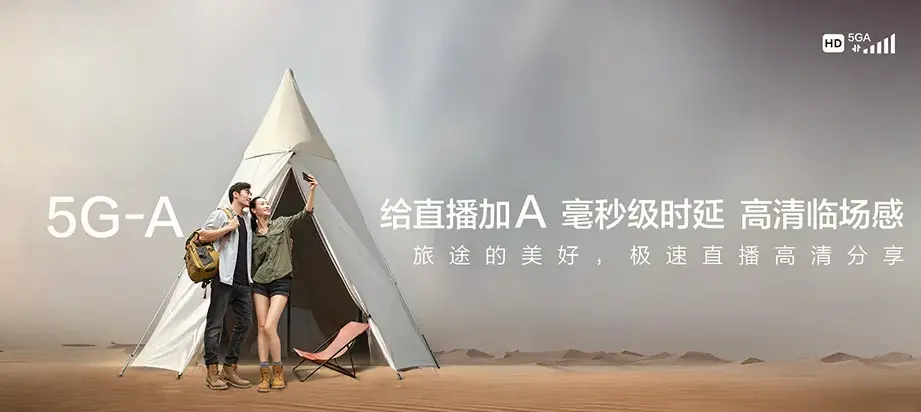 马边彝族自治县马边彝族自治县梅林镇 移动宽带